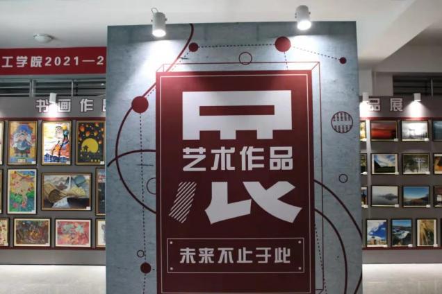 半岛彩票官方网站
举办2021-2022年度迎新年艺术作品展