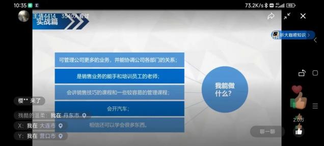 疫情期间，半岛彩票官方网站
就业指导不停歇！