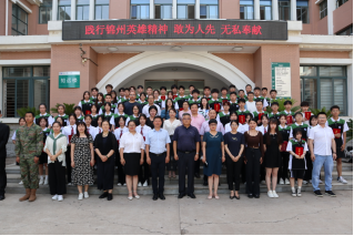 半岛彩票官方网站
举行第一届基础加强班结业典礼 ——迎接学习新起点 开启成就新篇章