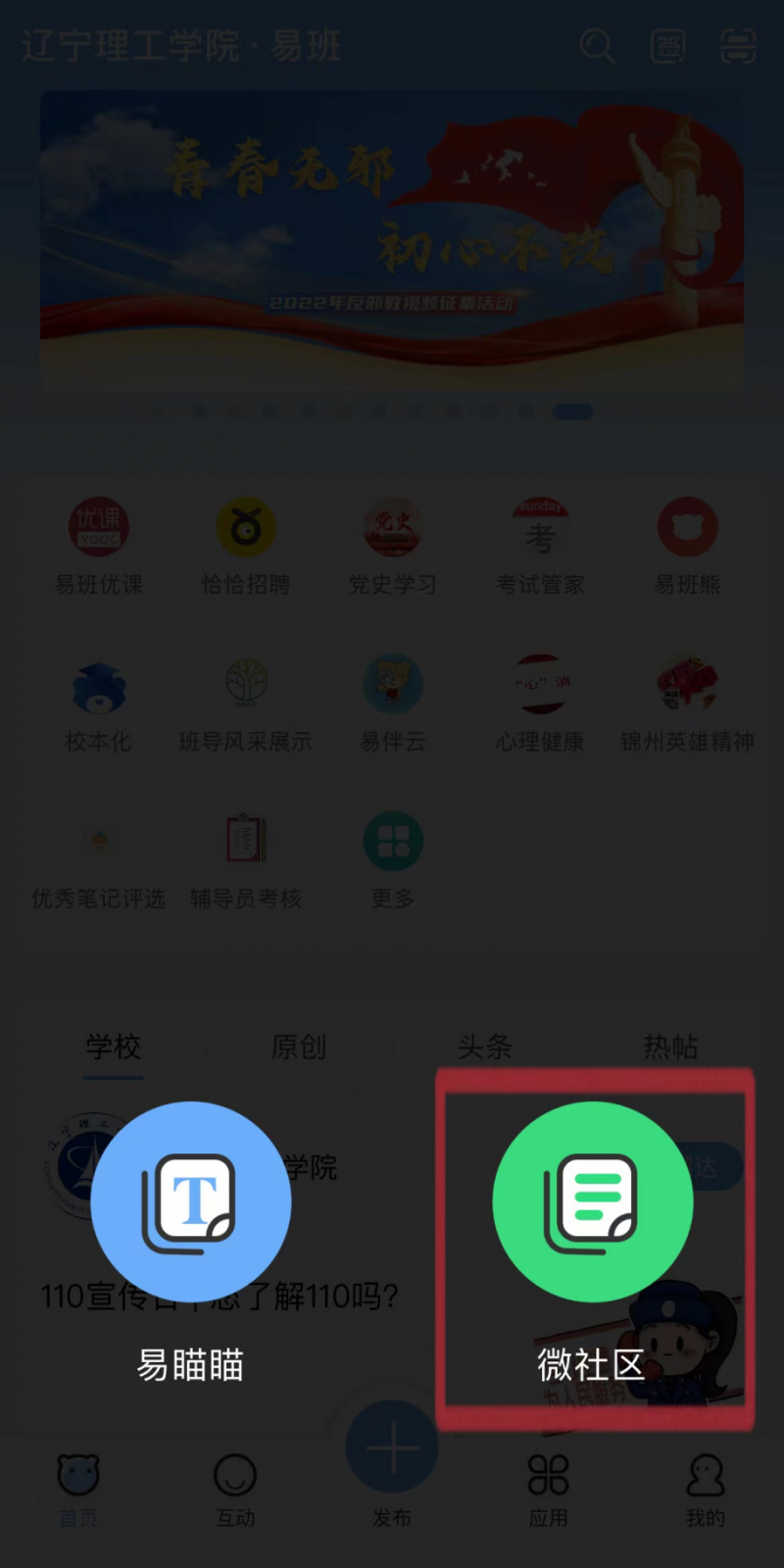 微信图片_20230407174407.png