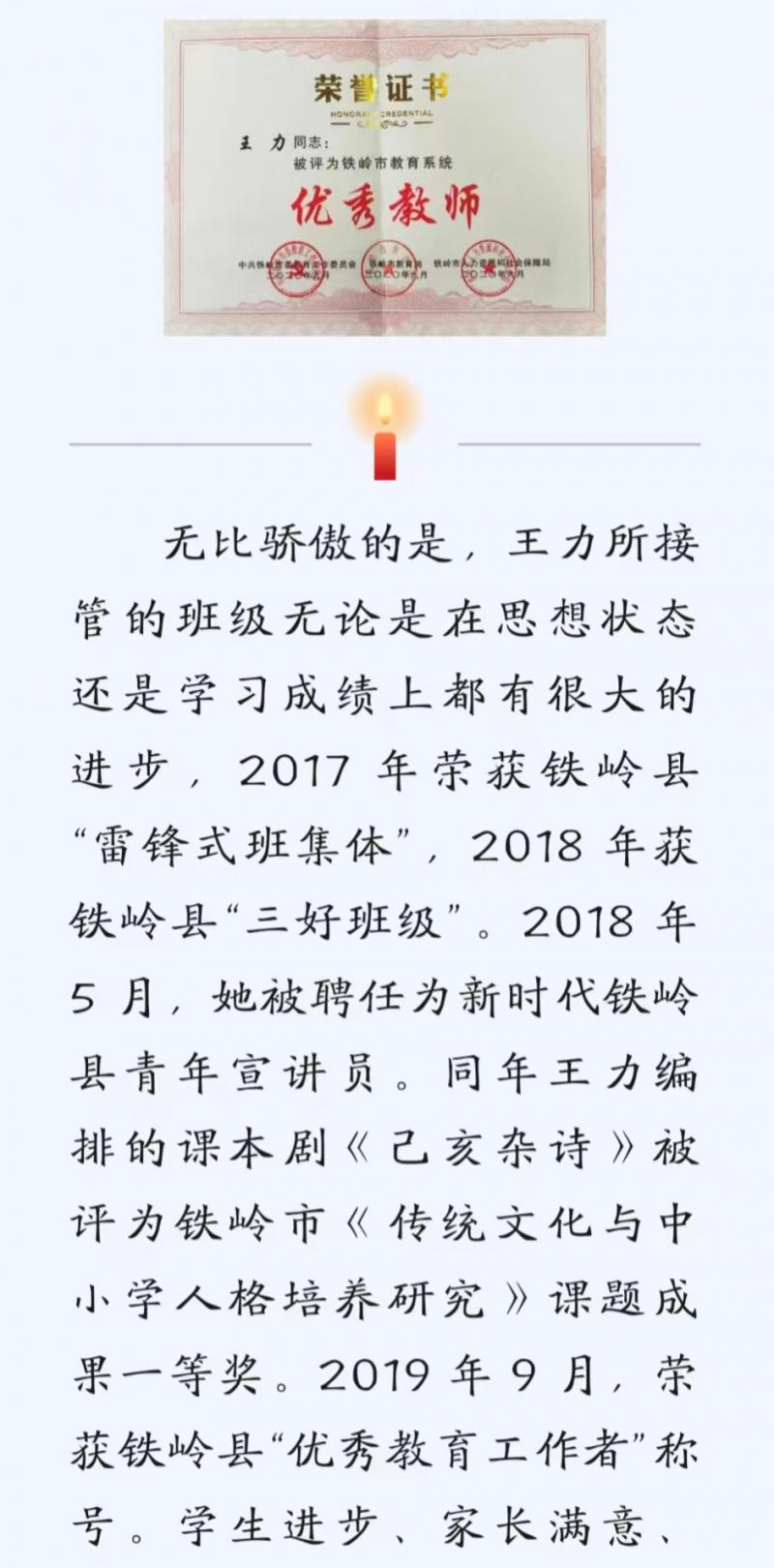 微信图片_20240429202714.jpg