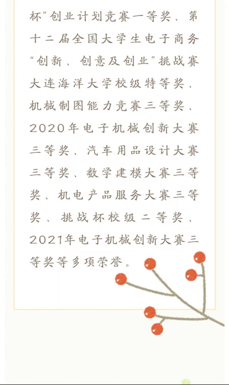 微信图片_20240507123049.jpg